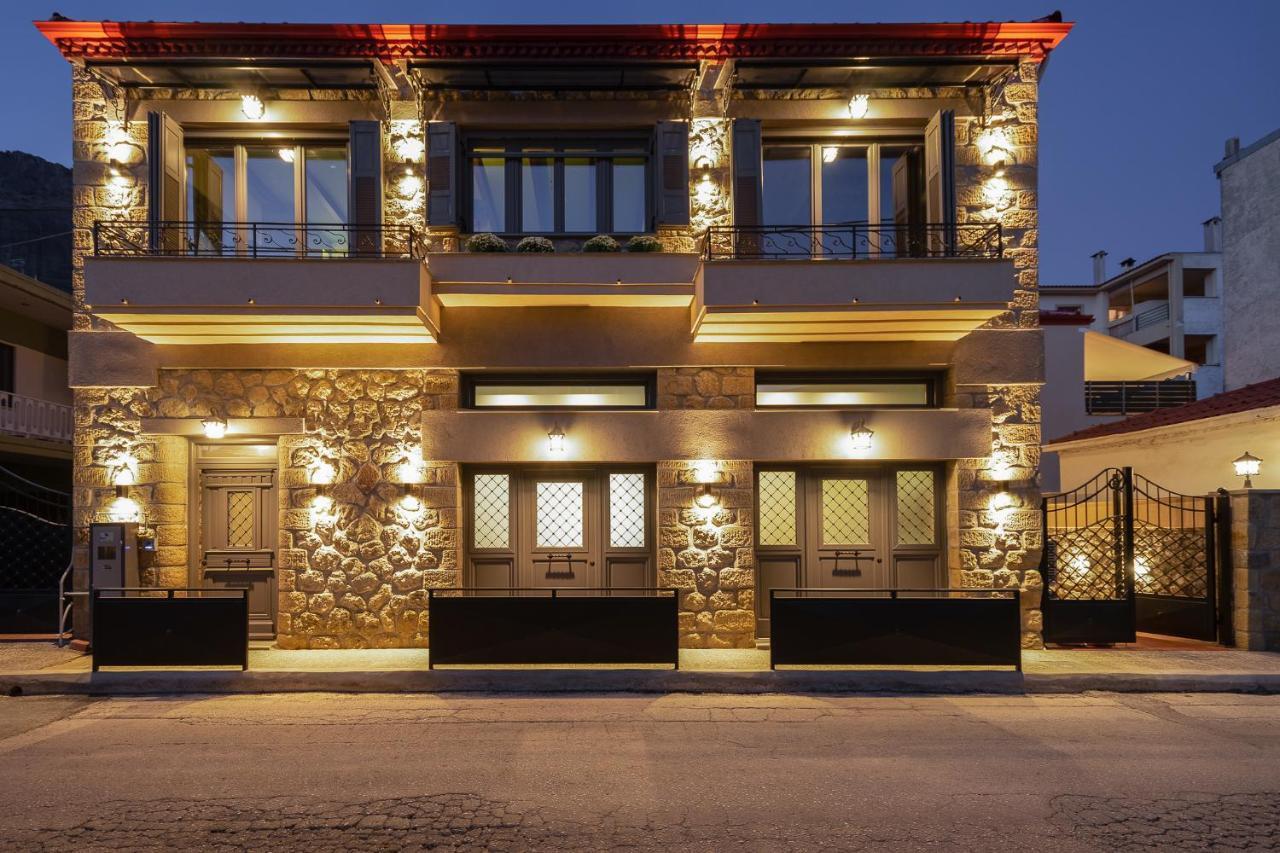 Salthouse #1 Apartment Kalambaka Exterior photo